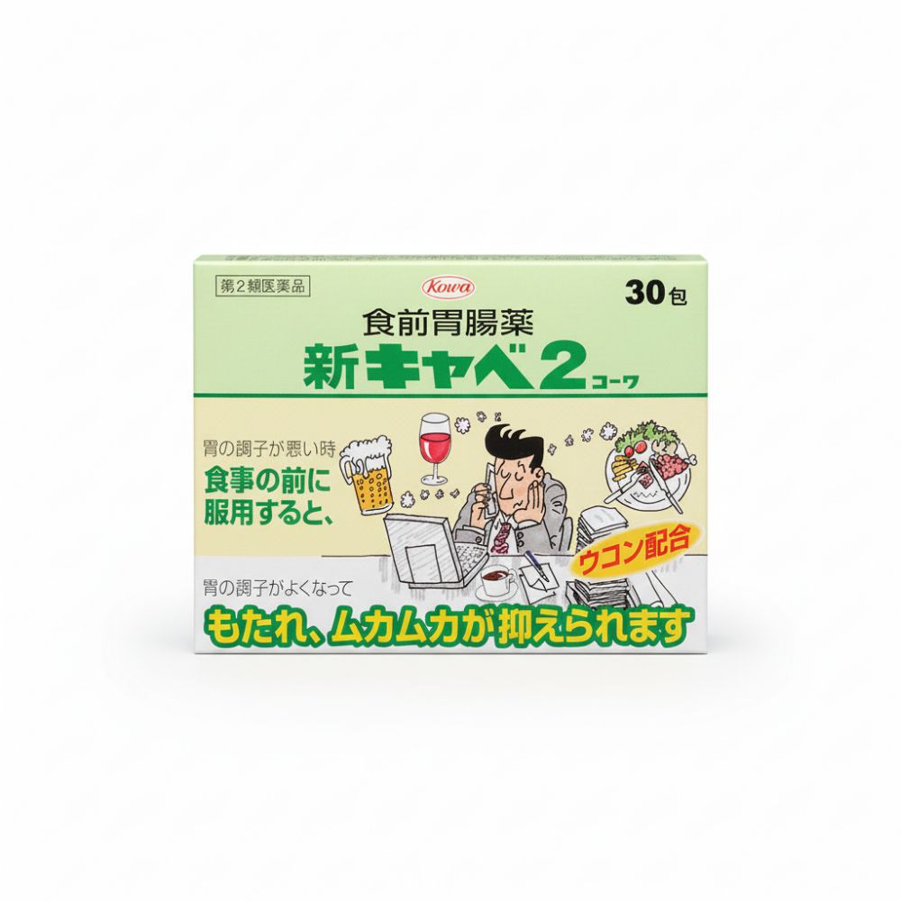 신카베2 코와 30포 이미지